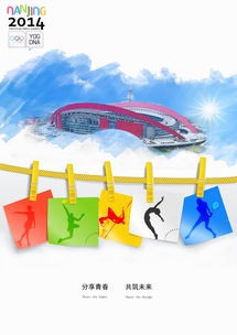 廣告設(shè)計(jì)與制作專業(yè) 創(chuàng)意與技術(shù)的完美融合