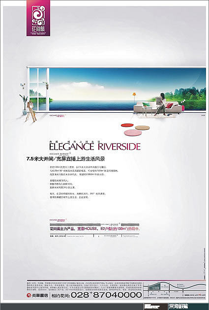 70P精品地產廣告設計 靈感與美學的完美融合